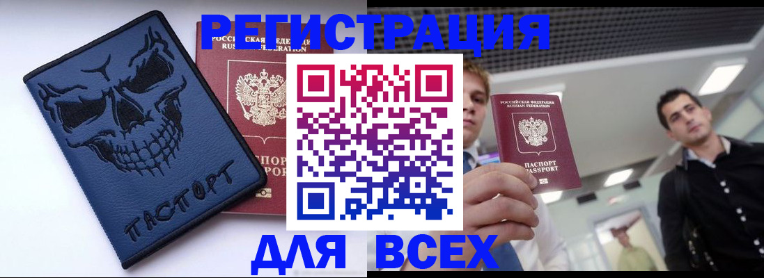 прописка в квартире в Нижегородской области