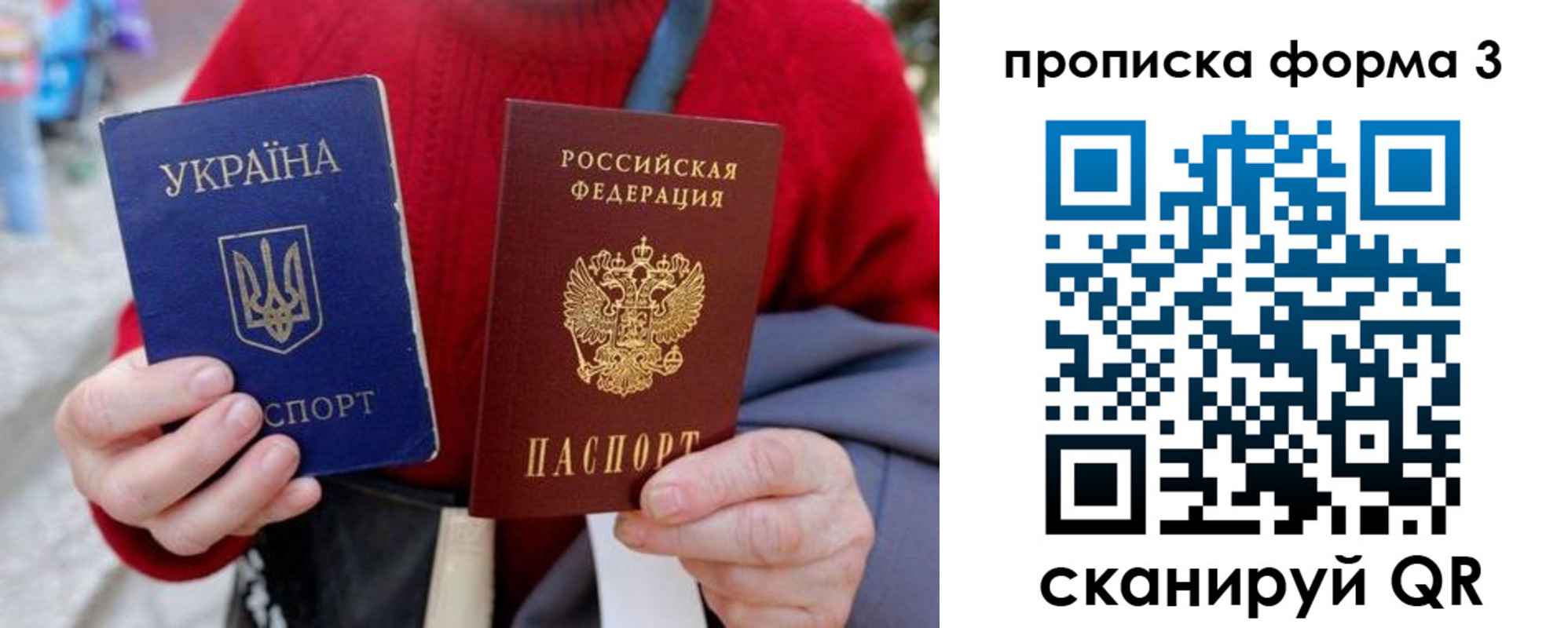 прописка в Нижегородской области
