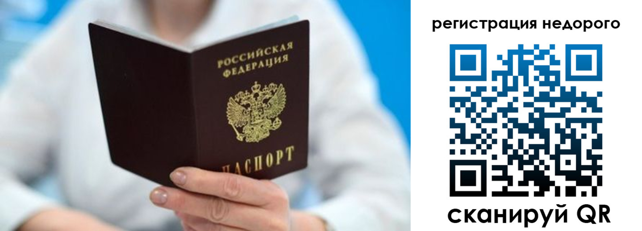 регистрация для школы в Нижегородской области
