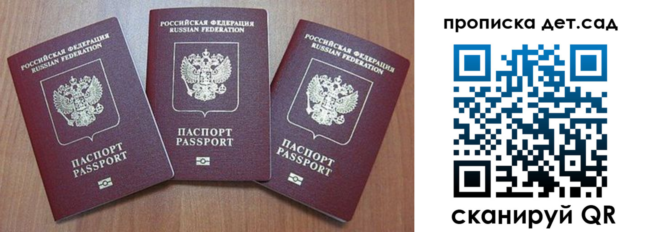 регистрация в Нижегородской области