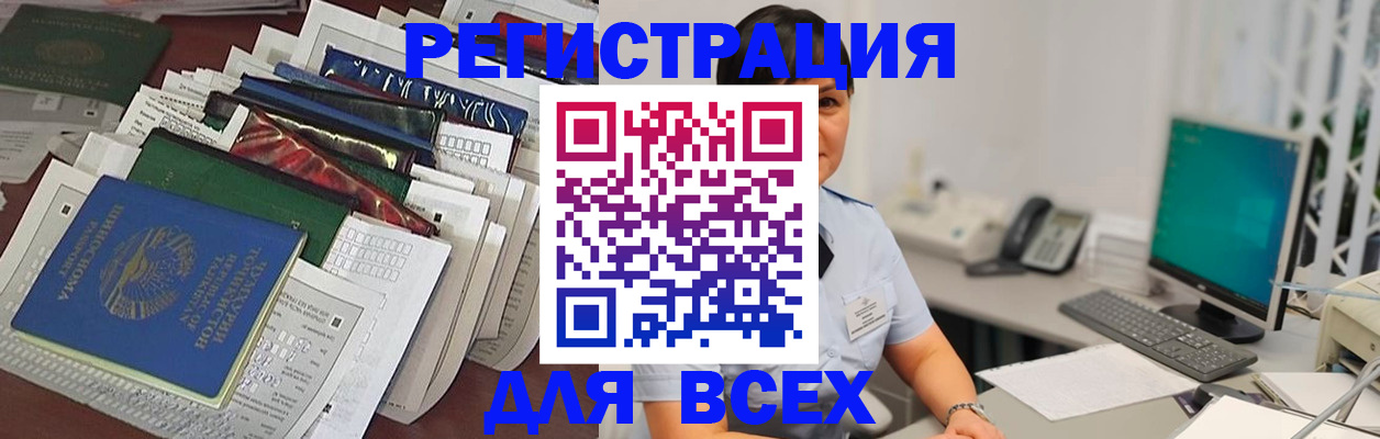 временная регистрация госуслуги в Нижегородской области